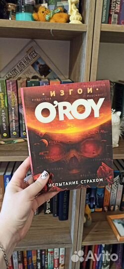 Большой выбор книг