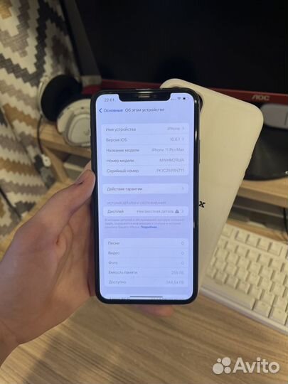 iPhone 11 Pro Max, 256 ГБ