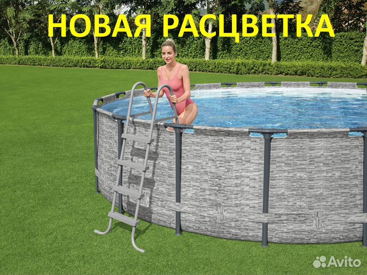 Каркасный бассейн большой 457 см