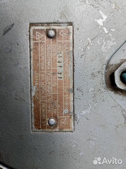 Продам электронасос центробежный бц 1.1