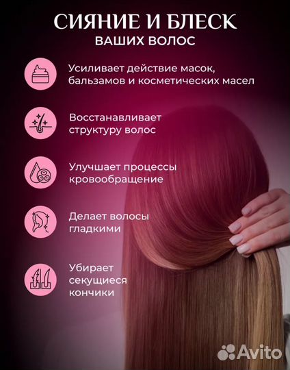 Термошапка для волос