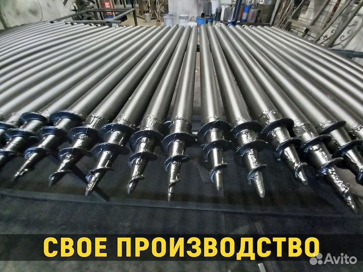 Винтовые сваи. Прямой производитель. Розница и опт
