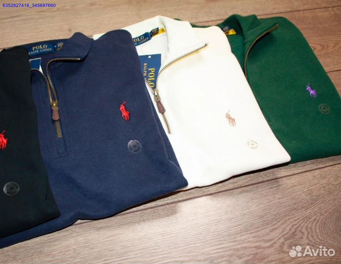 Polo Ralph Lauren молочный джемпер полузамок (Арт.21501)
