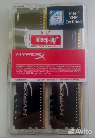 Оперативная память Kingston HyperX fury DDR4 2x4Gb