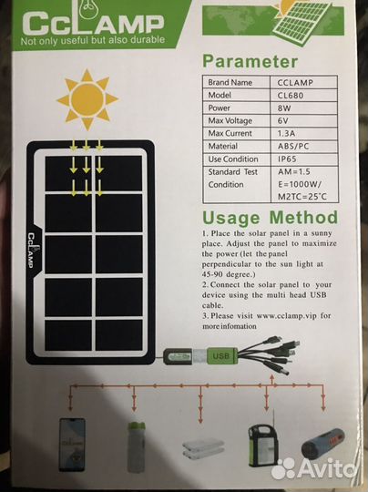 Солнечная панель для кемпинга