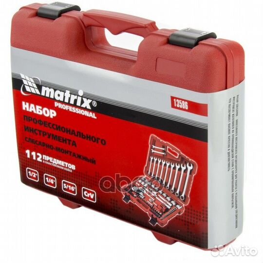 Набор слесарно-монтажный (112 предмета, головки