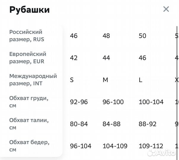 Hm premium Куртка рубашка шерсть