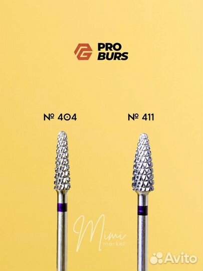 Твердосплавные фрезы Pro Burs (Россия)