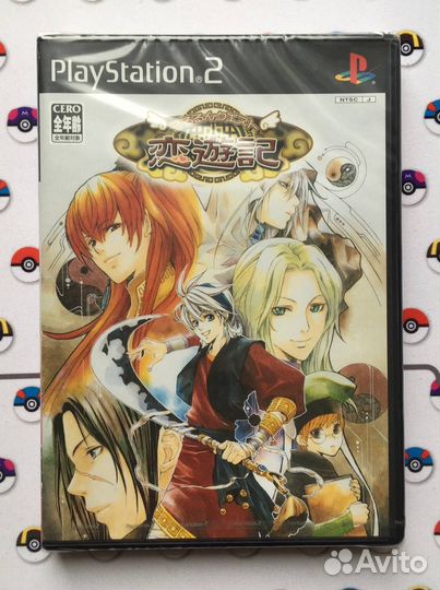 Ururun Quest: Koiyuuki PlayStation 2 Видеоигра