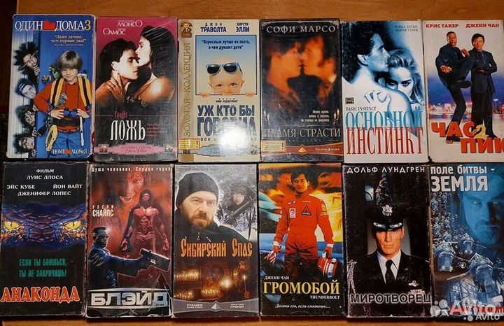 Кассеты vhs 1990-е гг