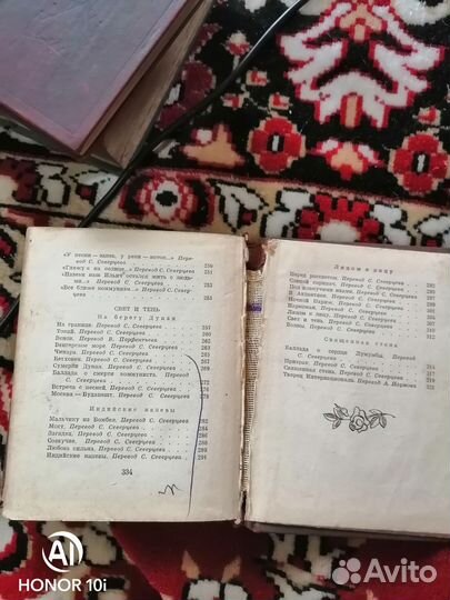 Книга СССР Рамз Бабаджан