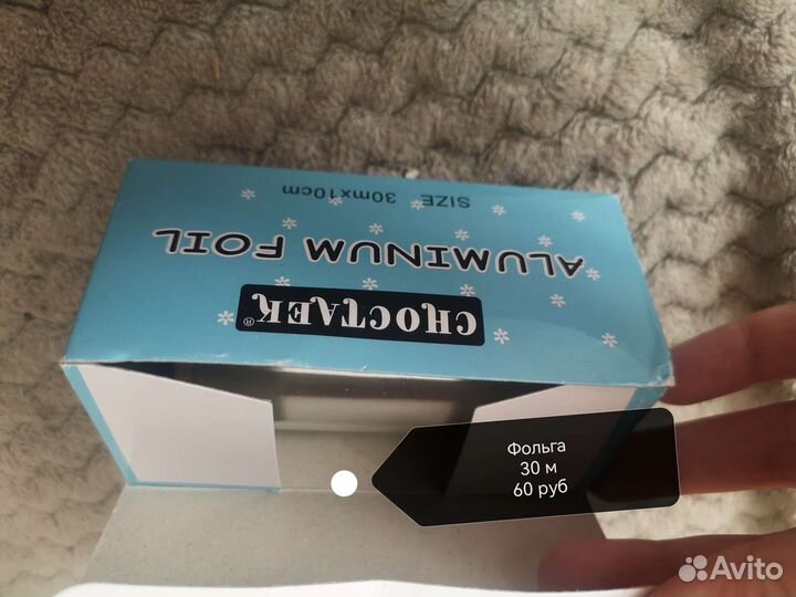 Для маникюра