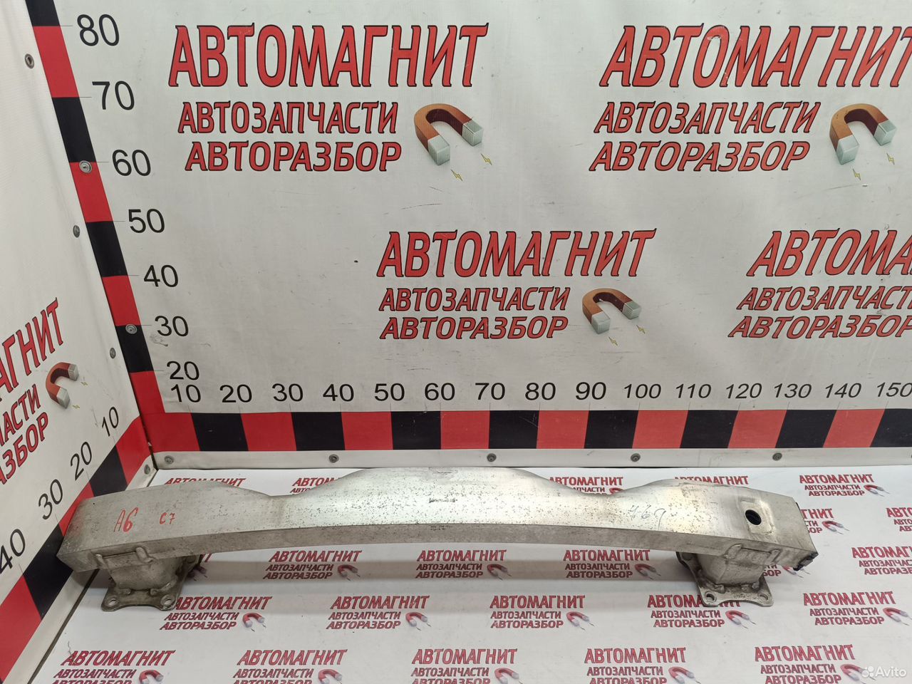 Усилитель заднего бампера Audi A6 C7