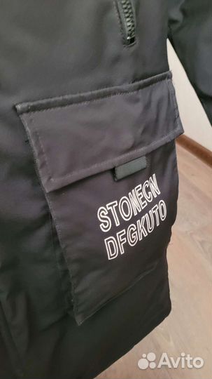 Куртка мужская