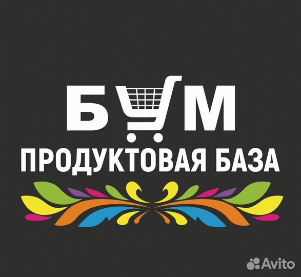 Контролер-охранник (Совхозная 1А)