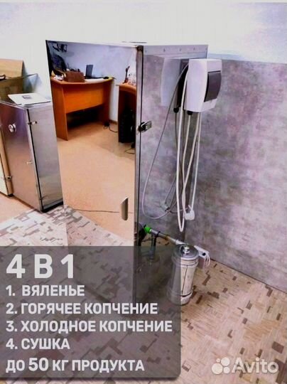 Коптилка 4 в 1
