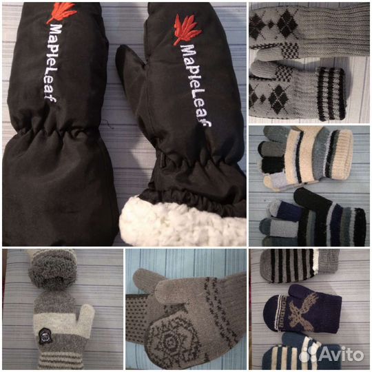 Шапки, варежки, перчатки