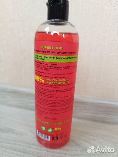 Гель для душа Mixit 425 мл