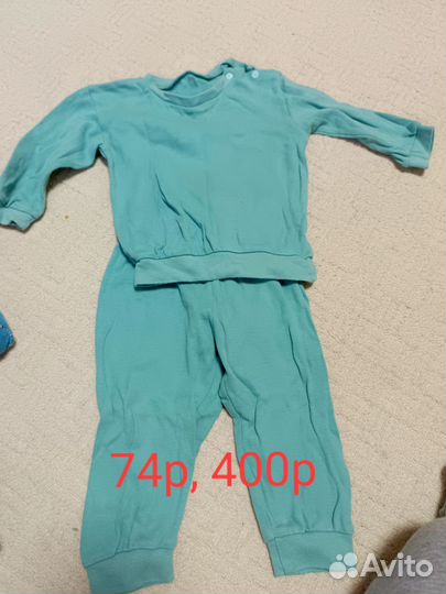 Вещи для мальчика