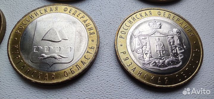 Монеты. Серия Российская Федерация 10 р биметалл