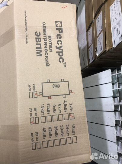 Электрический котел эвпм ресурс 3 квт