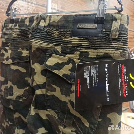 Японские Штаны камуфляж с мотозащитой