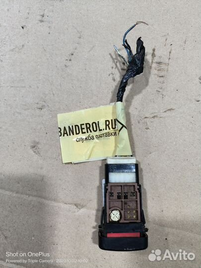 Кнопка аварийки Mazda Titan SY56L