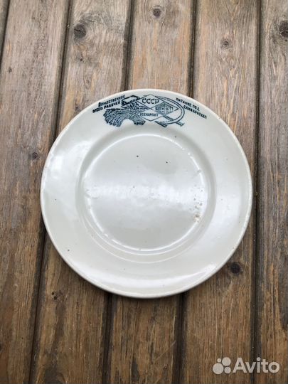 Тарелка агитационная Коминтерн 30е годы СССР