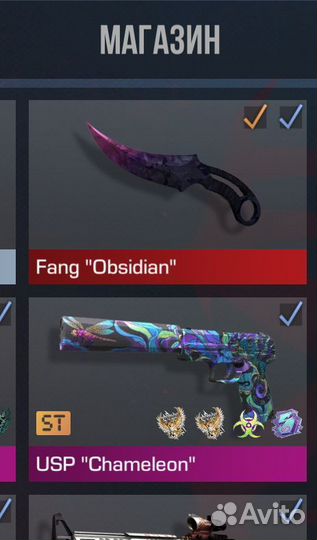 Нож из стандофф 2