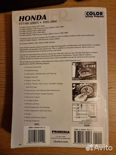 Мануал Honda VT1100 1995-2004