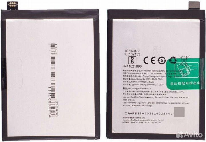 Аккумуляторная батарея для телефона для OnePlus 3T