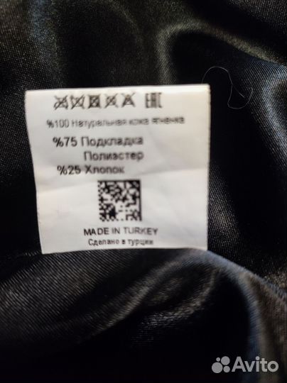 Куртка кожаная женская 46 48