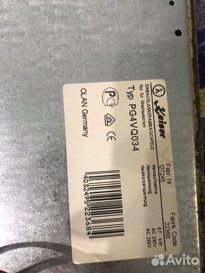 Духовой шкаф и электрическая плита Kaiser