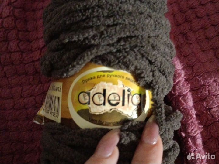 Пряжа нитки для вязания цена за все