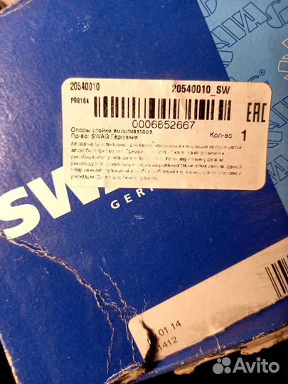 Запчасти от BMW e34