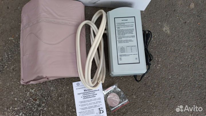 Матрас противопролежневый новый с компрессором