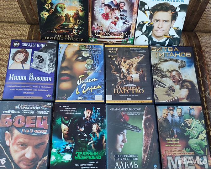 Компакт диски cd