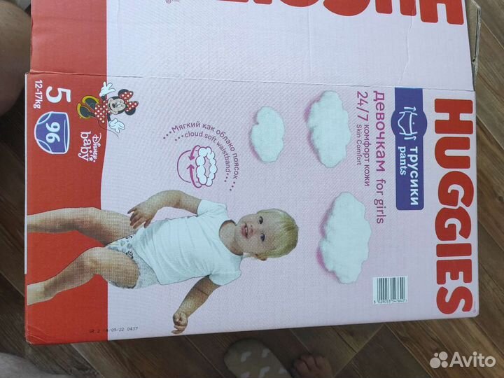Памперсы детские 5 размер Huggies