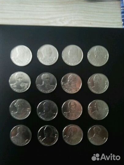 Монеты по 2рубля, серия