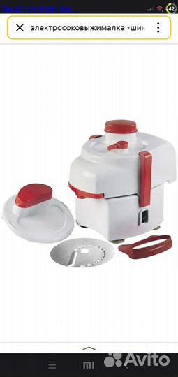 Электросоковыжималка+Шинковка Белово свшпп - 302