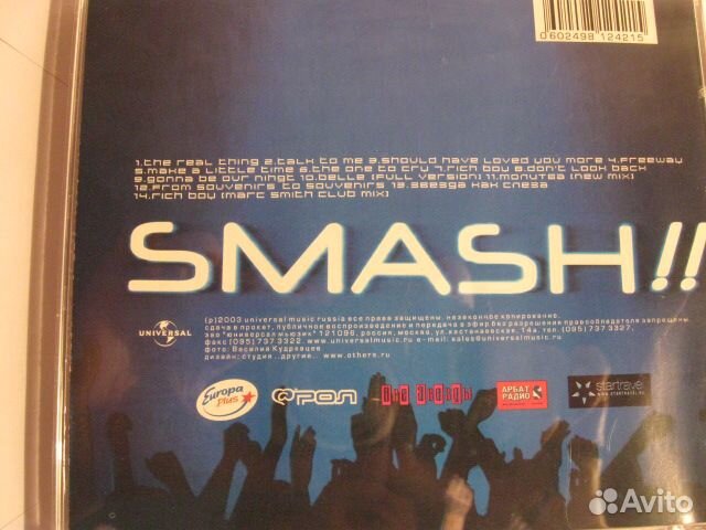 CD smash