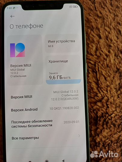 Мобильные телефоны бу