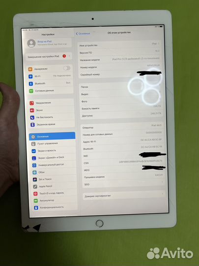 Apple iPad Pro 12.9 2017 256gb cellular