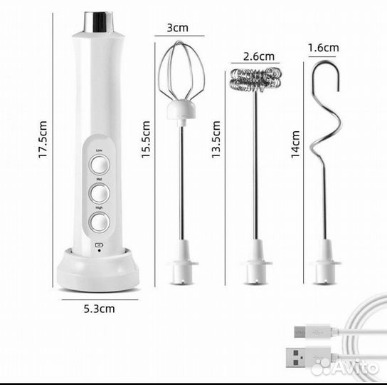 Капучинатор беспроводной