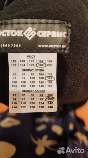 Жилет утепленный