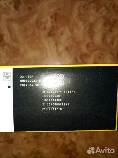 Фристайл либра