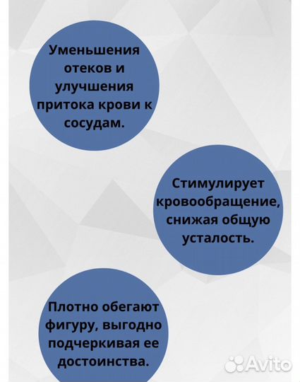 Компрессионные шорты женские 104-112 см