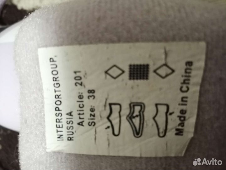 Лыжные ботинки