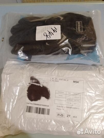 Перчатки для мотоцикла