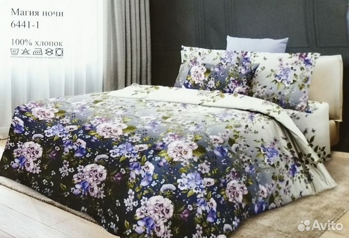 Ткань Бязь, Перкаль 220см